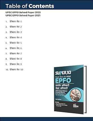 Super 10 Mock Tests for UPSC EPFO Pravartan / Lekha Adhikari (Enforcement Officers/Accounts Officers) Exam with 3 Previous Year Solved Papers 2nd Edition - Image 2