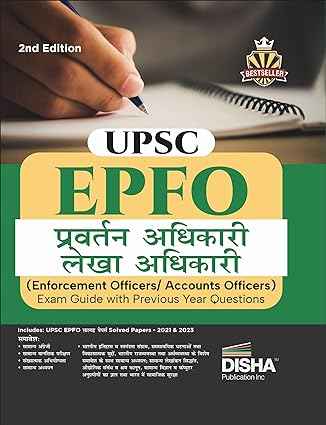 Disha UPSC EPFO Pravartan/ Lekha Adhikari (Enforcement Officers/ Accounts Officers) Exam Guide with Previous Year Questions 2nd Hindi Edition